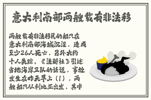 成品大香伊煮和小辣椒的特点